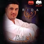 ما غريب