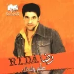 احبنك