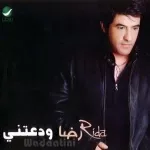 قالوا صاحبك علي