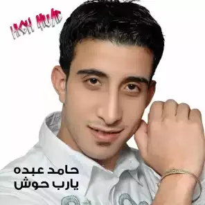 روح يانسيم لنبي قولو