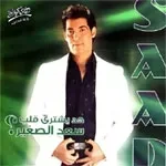 رنه