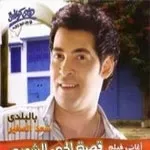 ولعت