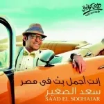 ولعة