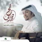 واكبدي