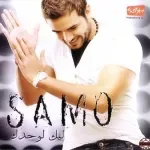 احساس بيشدنى