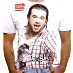 عشان خاطر عينيك