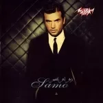 انانى