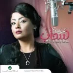 أموت غيره