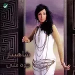 انسانى