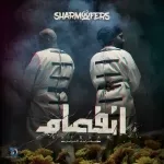 جمال الوجود - مع الحاضرة أبا يزيد