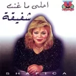 علمونى عينيك