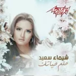 جراح