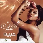 مابلاش