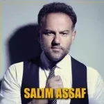 انتي مين