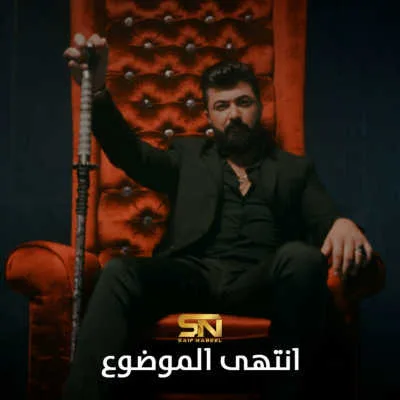 على فكرة
