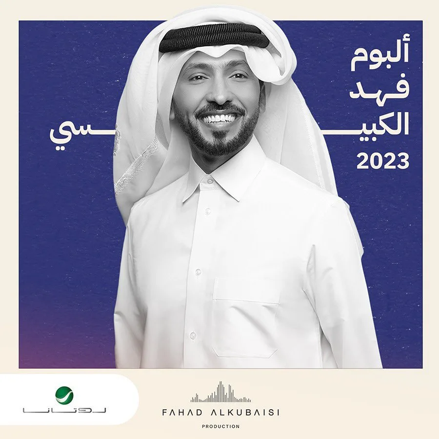 بالملي