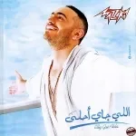 اجمل هدية