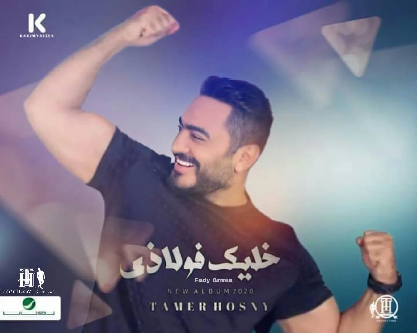 مبطلناش احساس