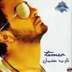 اصعب احساس