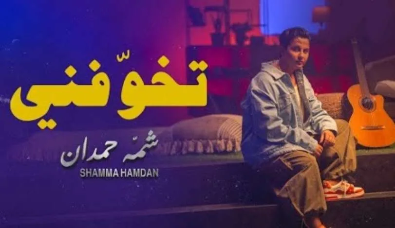 ولهانة