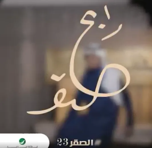 احرموني