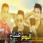 مهرجان لو ولعتو