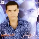 والله ما قالولي