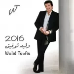 عشاق السهر