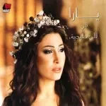 نظر عيني