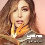 غريبة