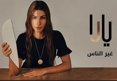 مليت