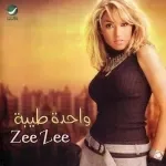 احساسى بيك