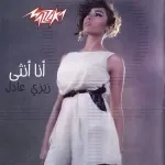 مازال البحث جارى